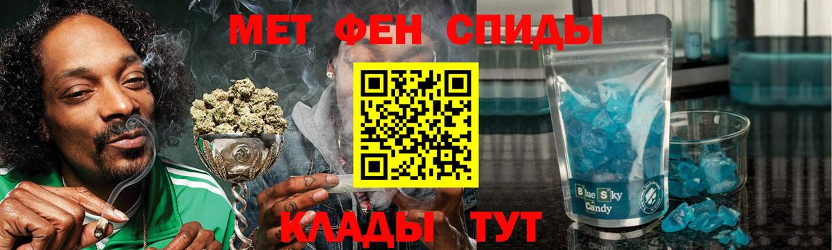 Amphetamine Premium  Вход с VPN  Анжеро-Судженск 