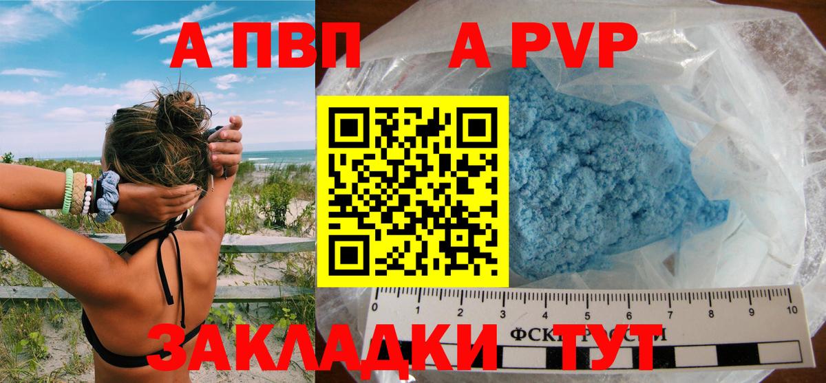 Alfa_PVP крисы CK Анжеро-Судженск