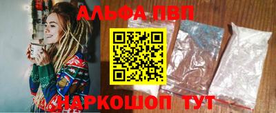 крисы Пыть-Ях