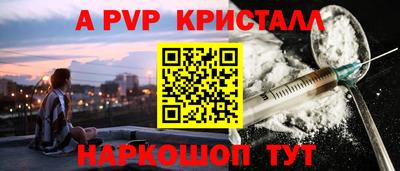 крисы Пыть-Ях