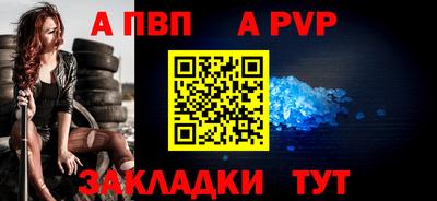эйфоретик Пугачёв