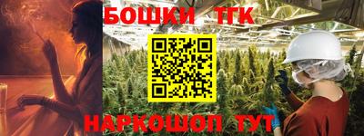 крисы Пыть-Ях