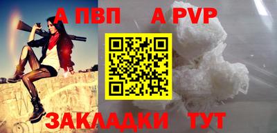 эйфоретик Пугачёв