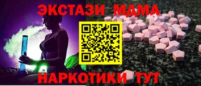 крисы Пыть-Ях