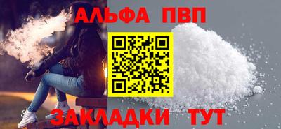 крисы Пыть-Ях