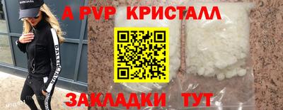 крисы Пыть-Ях