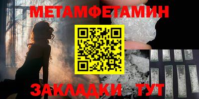 крисы Пыть-Ях