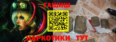 крисы Пыть-Ях