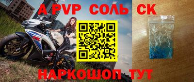 крисы Пыть-Ях