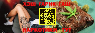 крисы Пыть-Ях