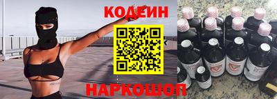 крисы Пыть-Ях