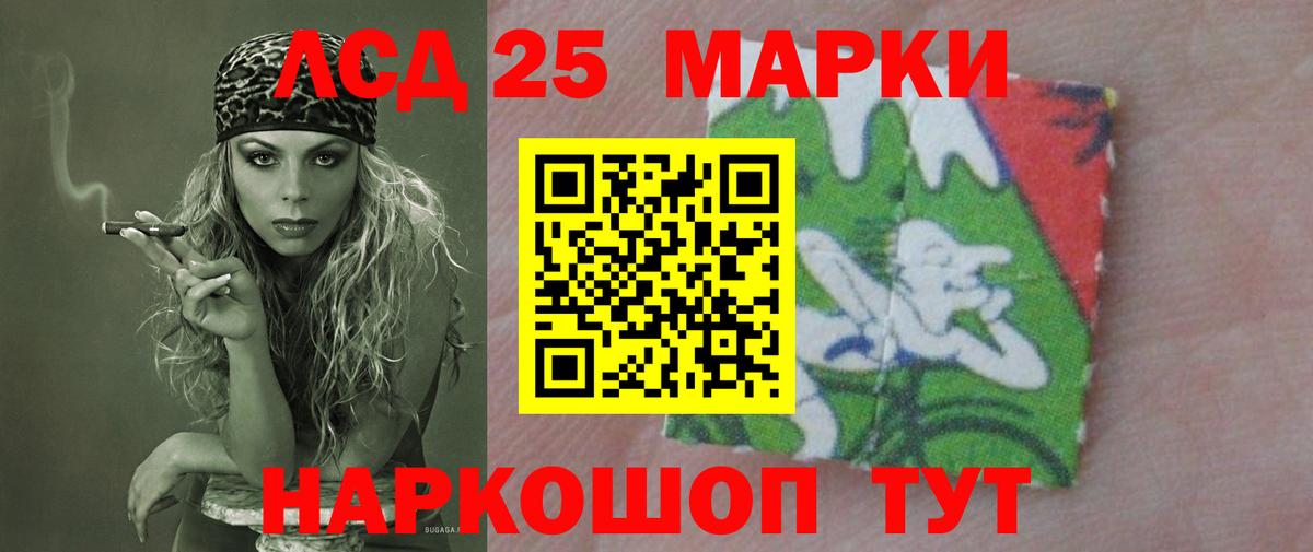ЛСД экстази ecstasy Анжеро-Судженск