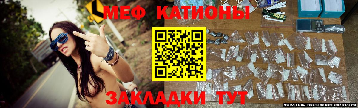Мефедрон  Анжеро-Судженск