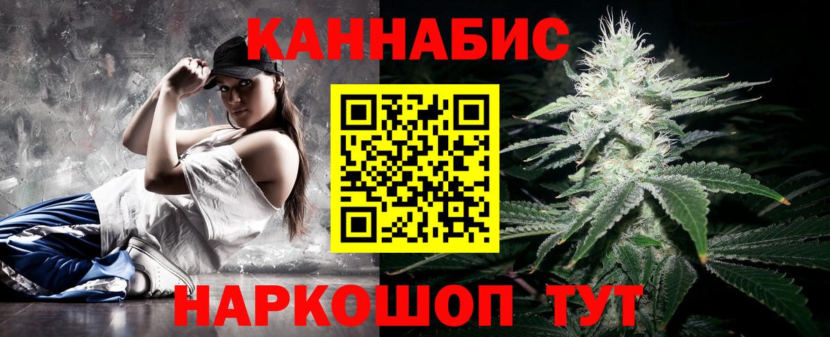 Конопля план  Вход с VPN  Шишки марихуана Bruce Banner  Анжеро-Судженск  Марихуана ГИДРОПОН 